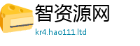 王中王493333WWW马头诗当7777788888管家婆老家凤凰